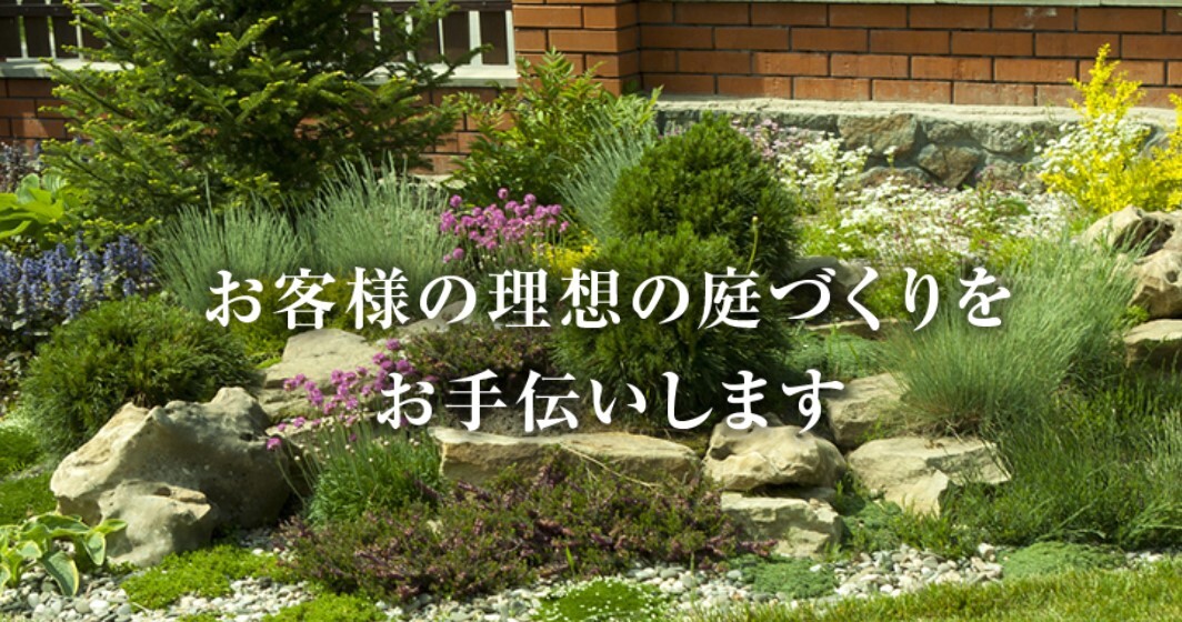 サン・ペイバー