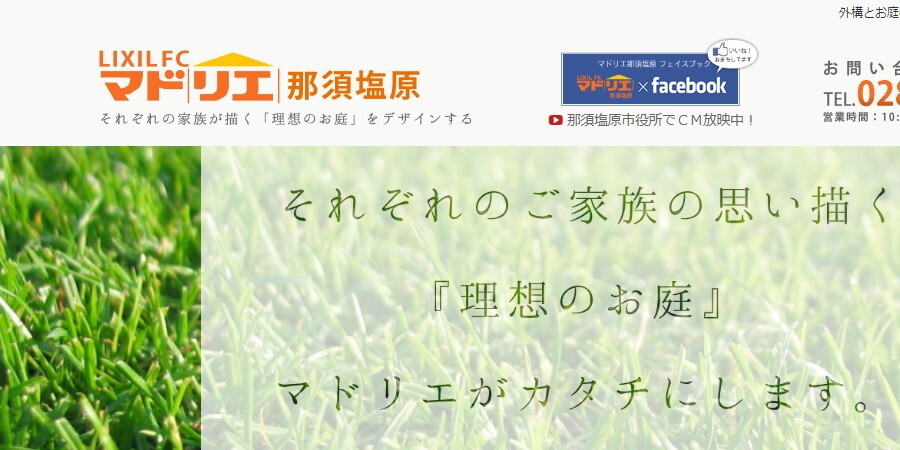 マドリエ