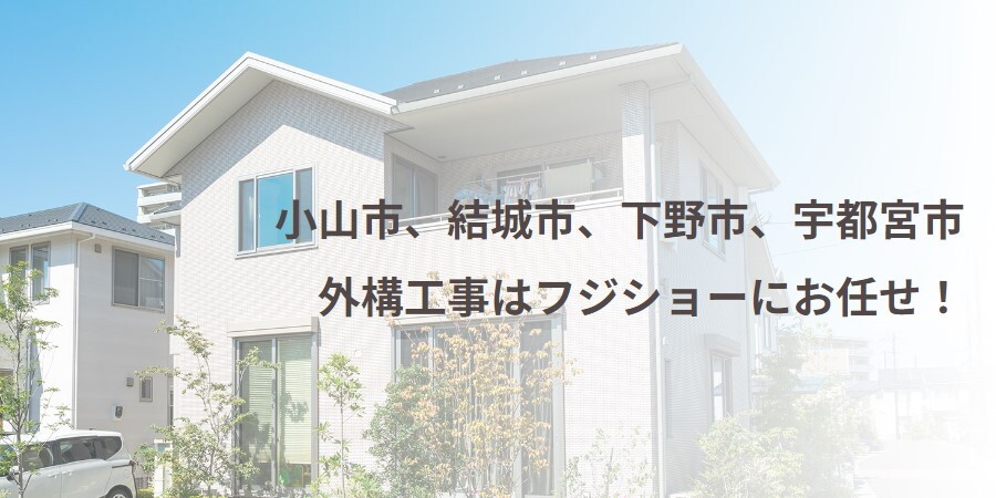 FUJISHO