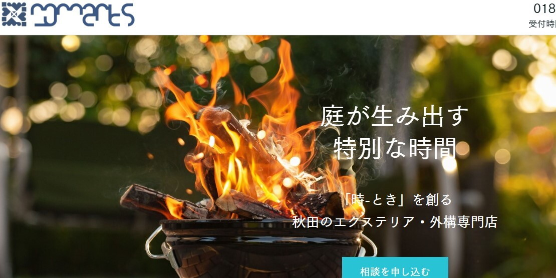 マイワークス
