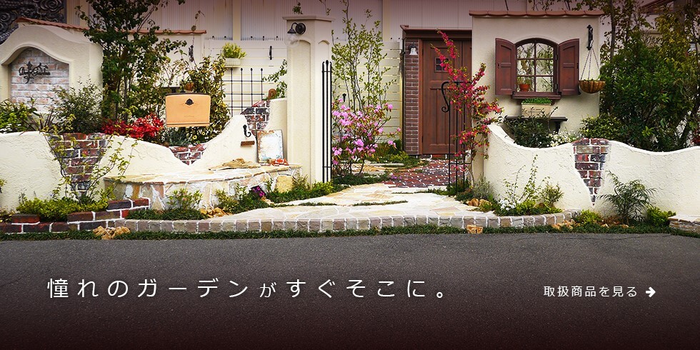 アトリエカンナ