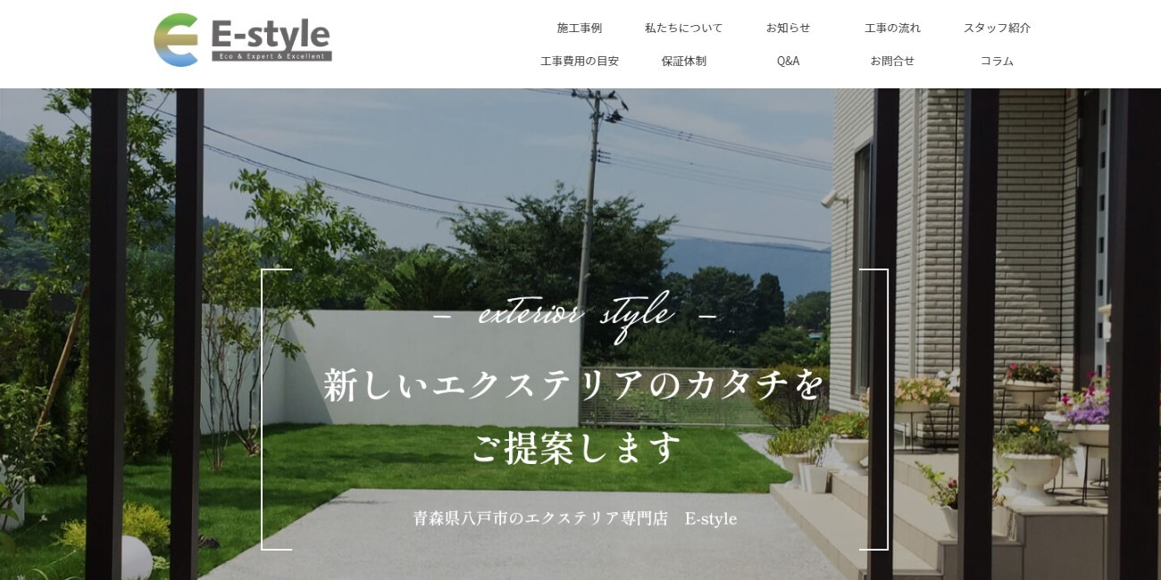 E-style