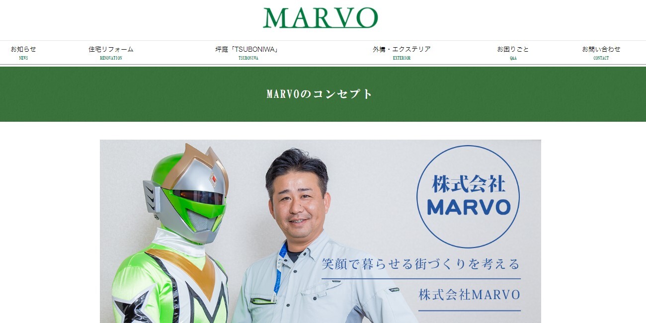 MARVO