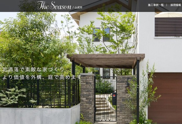 The Season山武市