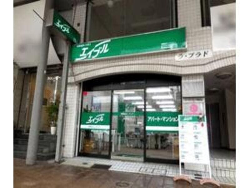 エイブルネットワーク 郡山駅前通り店の外観