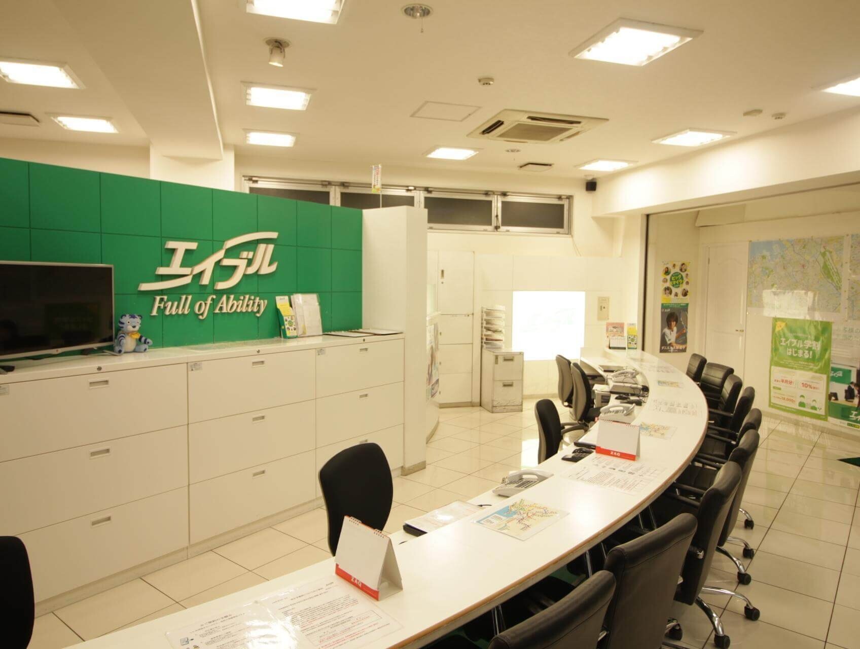 エイブル天神西通店