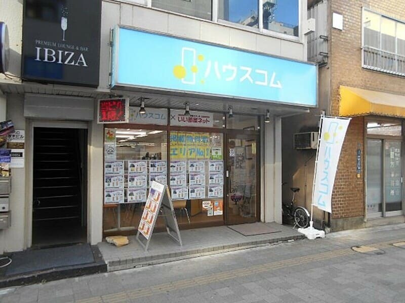 ハウスコム 本厚木店