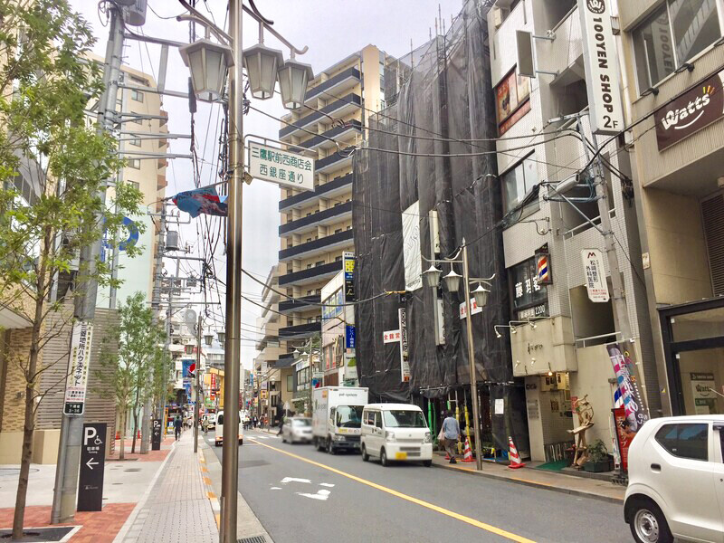 三鷹