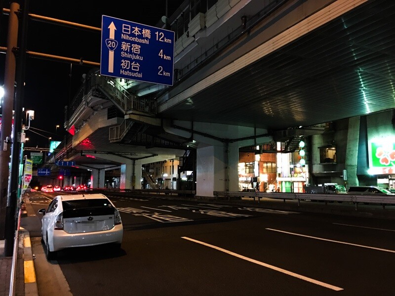 首都高４号線沿い