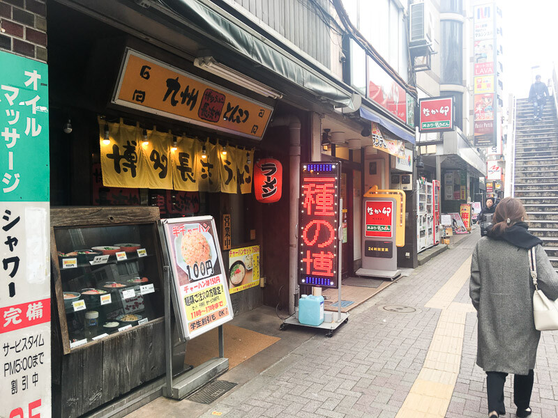 ラーメン屋