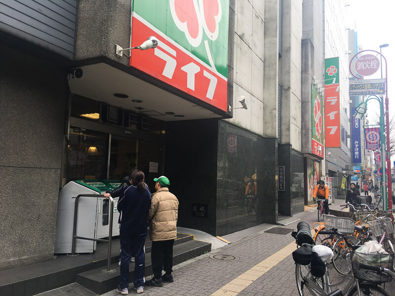 ライフ