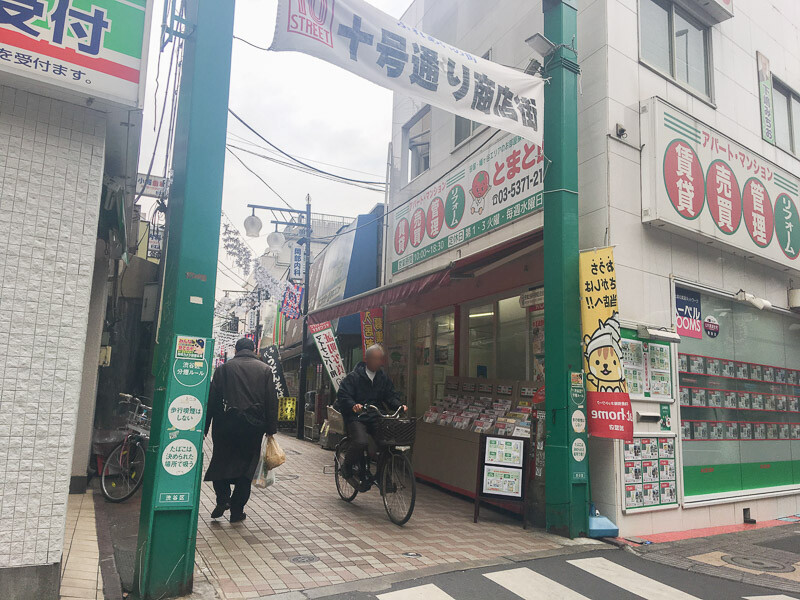 笹塚十号通り商店街
