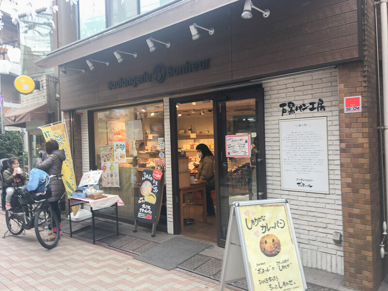 ブーランジェリーボタール