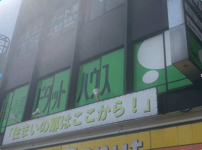 北浦和駅西口