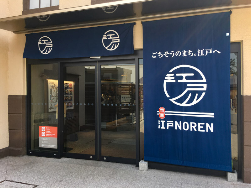 両国の特徴11