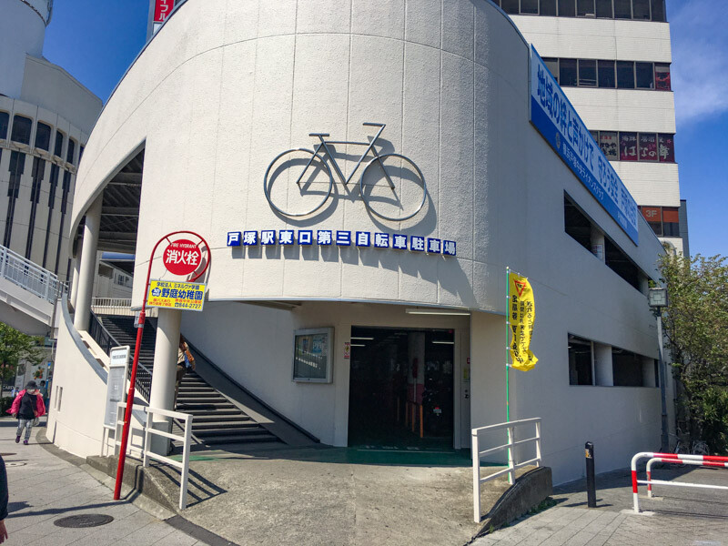 駐輪場