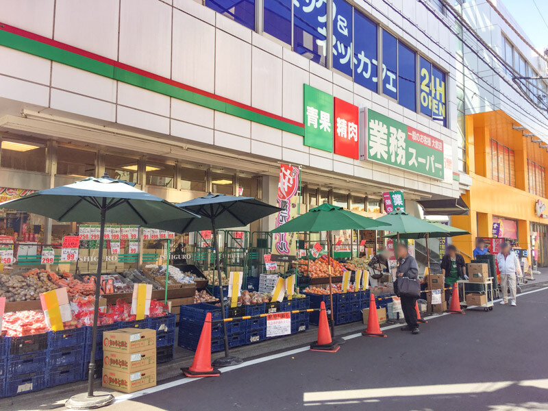 業務スーパー