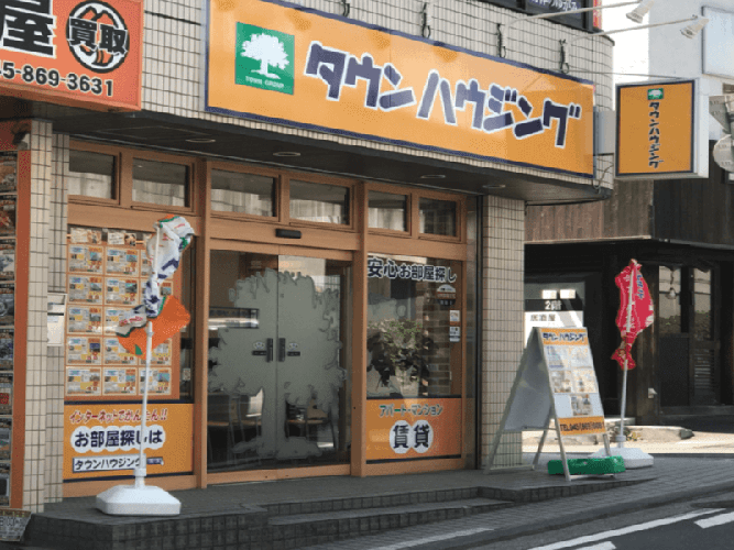 タウンハウジング　戸塚店外観