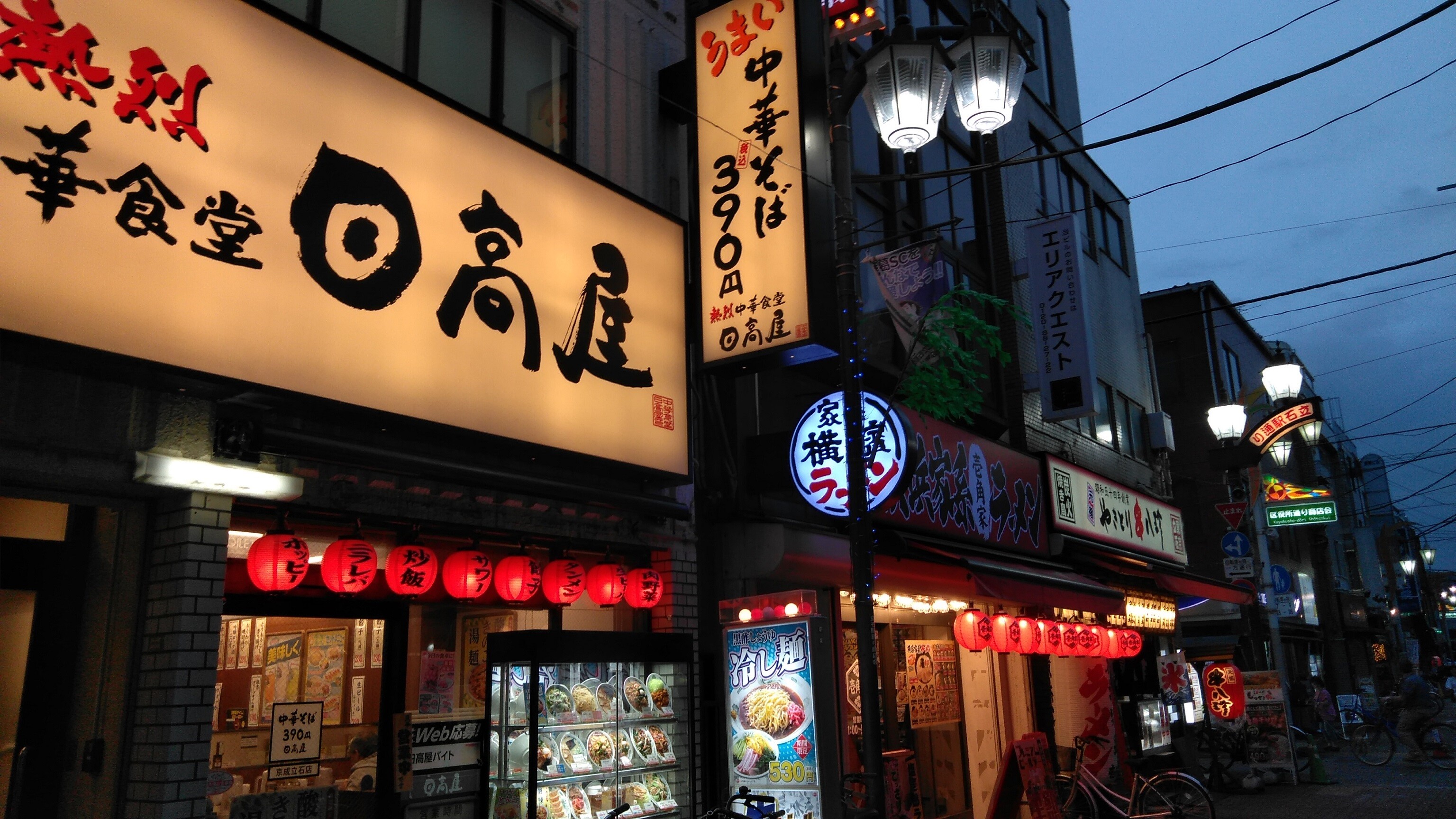 京成立石駅北側