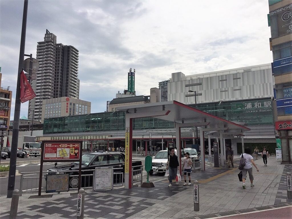浦和駅東側