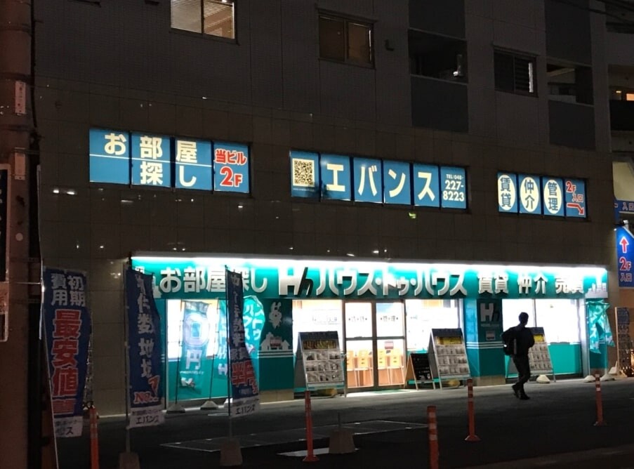 実際にお店に行ってみた感想2