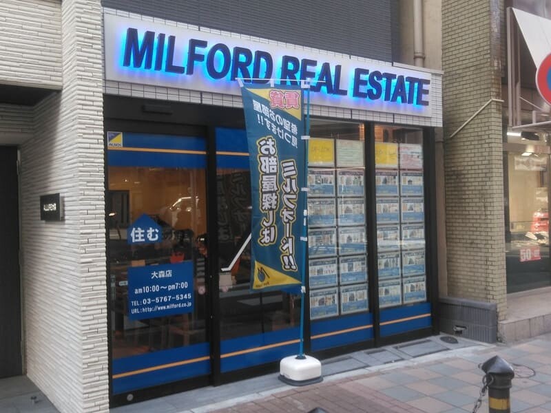 ミルフォードリアルエステート大森店