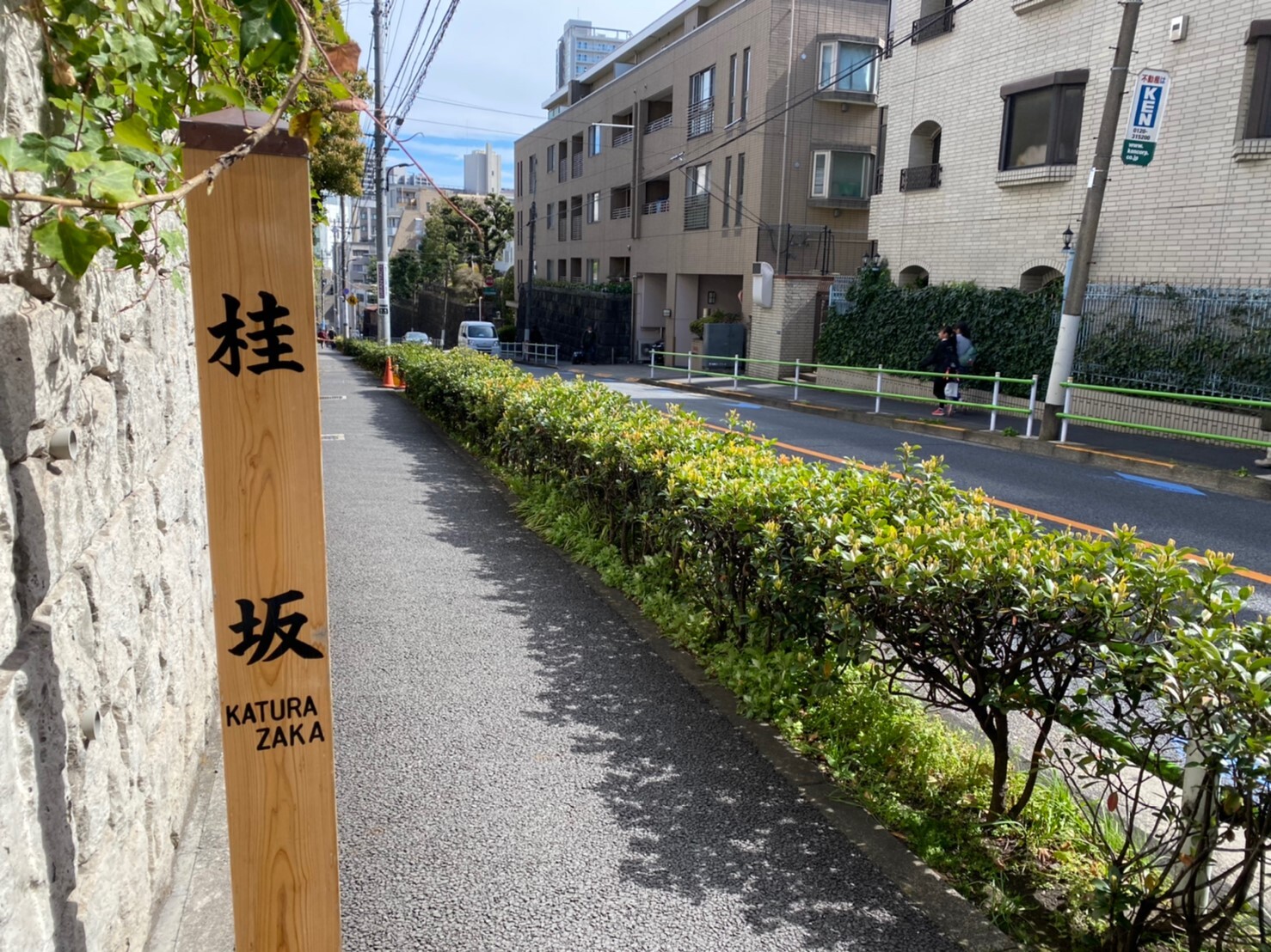 高輪ゲートウェイ桂坂