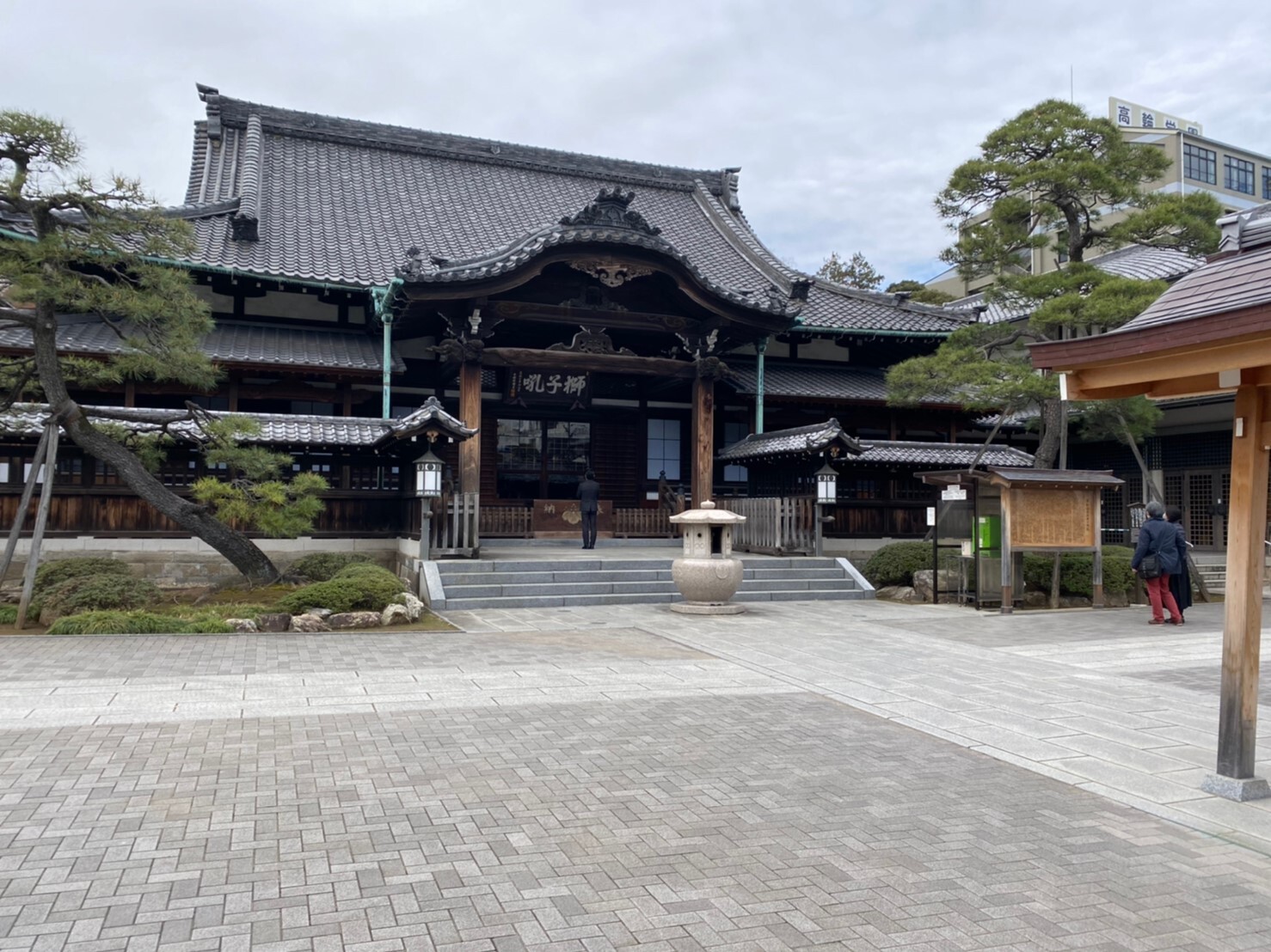 泉岳寺