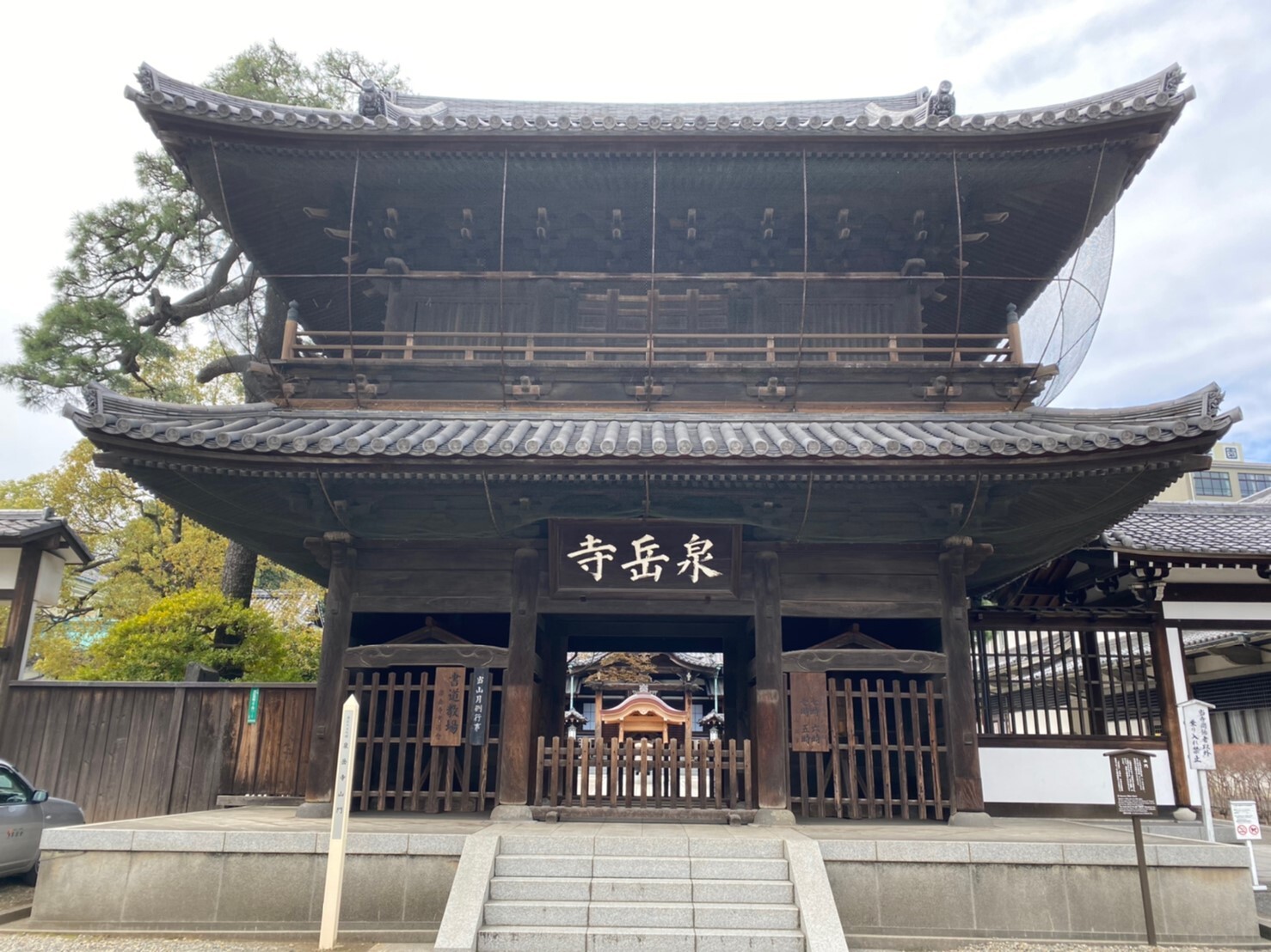 高輪ゲートウェイ泉岳寺