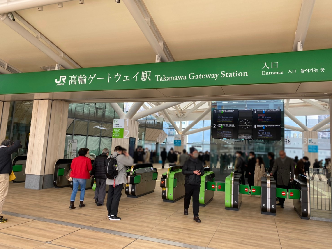 高輪ゲートウェイ駅名標