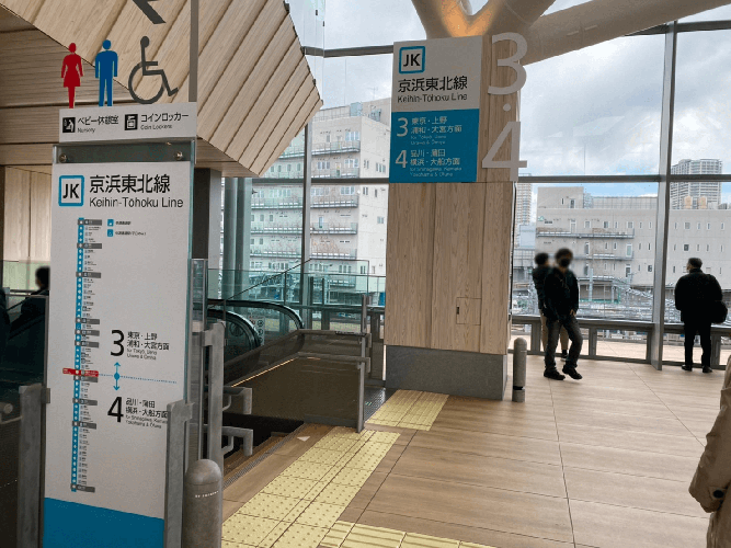 高輪ゲートウェイ京浜東北線