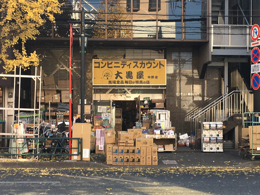 ディスカウントストア