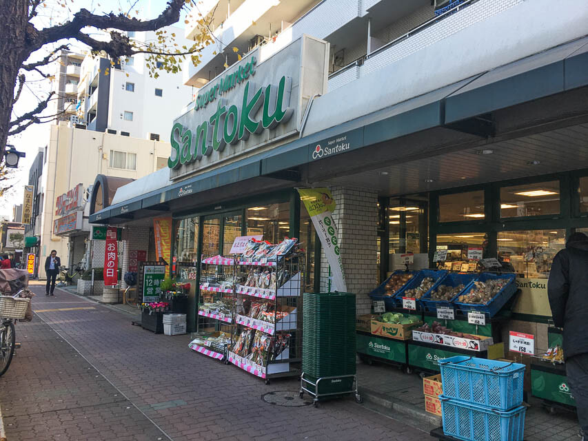 スーパー三徳