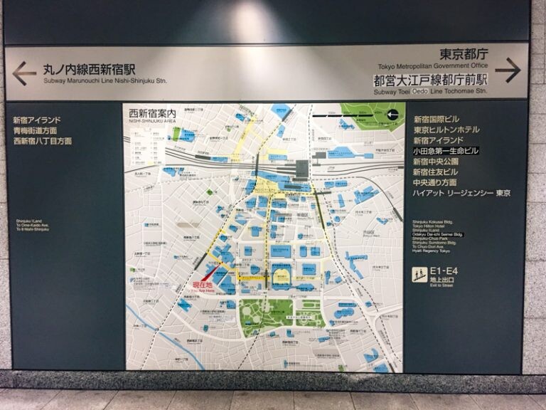 西新宿の特徴2