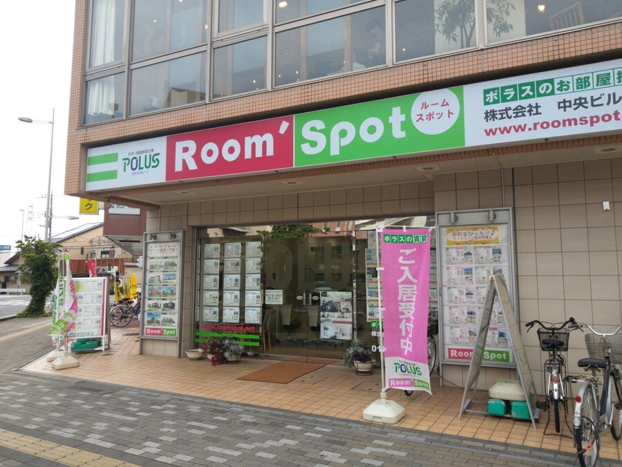 ポラスの賃貸　Room’Spot　越谷営業所　株式会社中央ビル管理