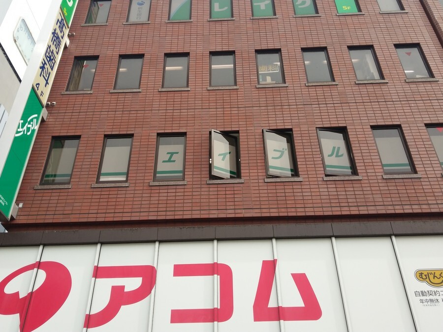 株式会社エイブル　越谷店