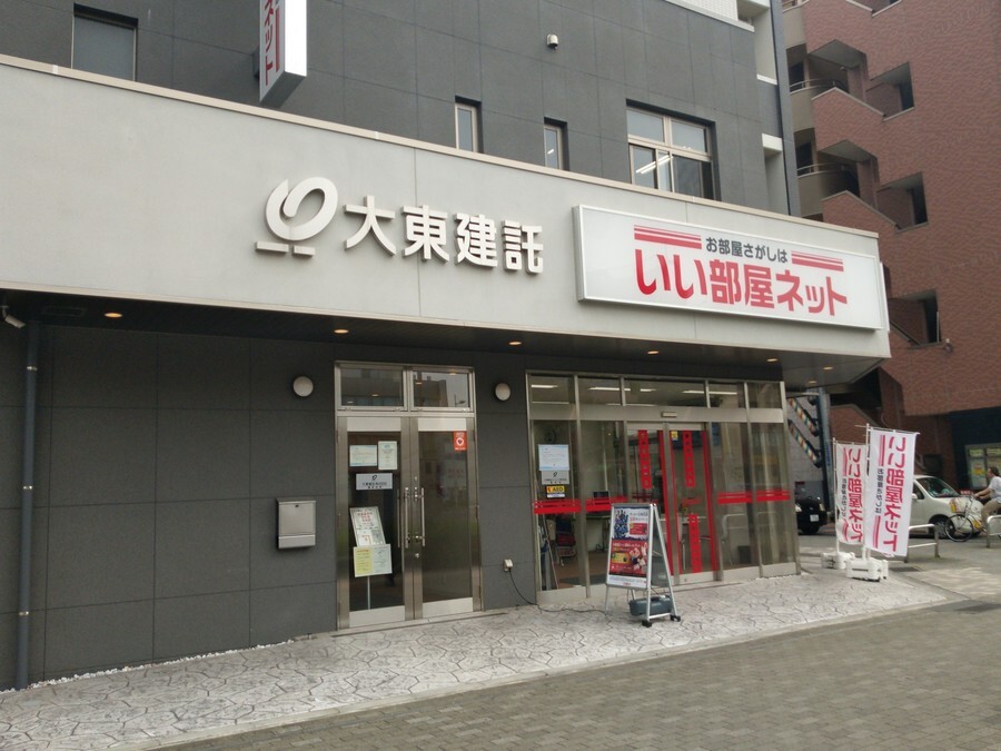 大東建託リーシング株式会社　越谷店
