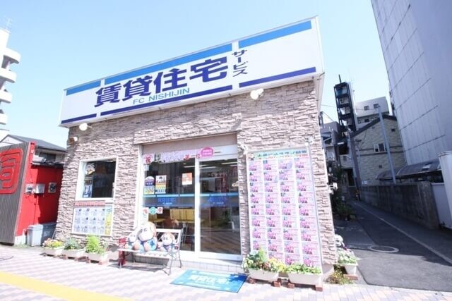 賃貸住宅サービスFC西新店