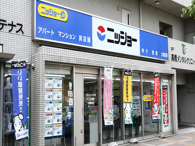 ニッショー大曽根支店