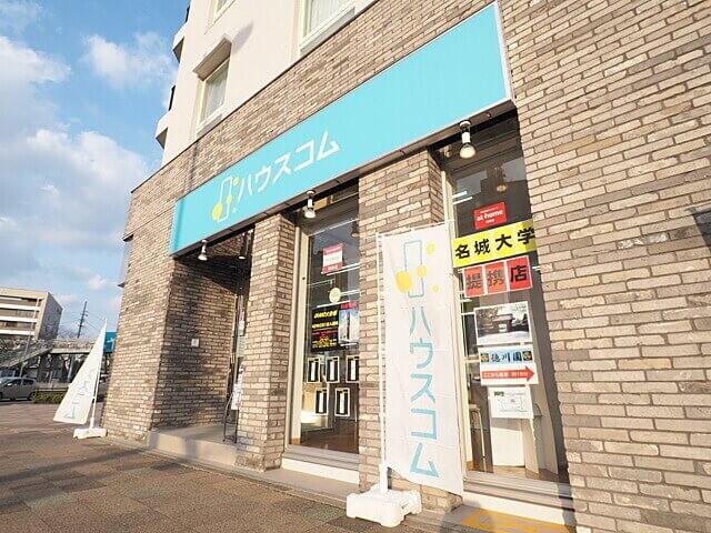 ハウスコム大曽根店