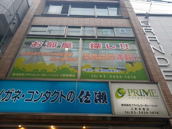 僕が実際にお店に行ってみた感想