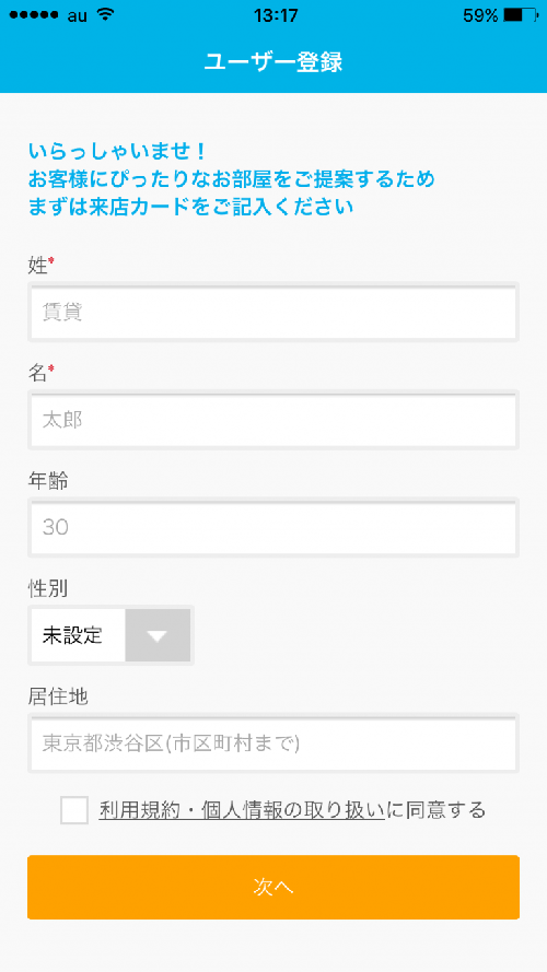 登録1