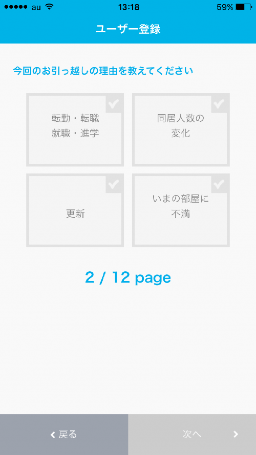 登録2
