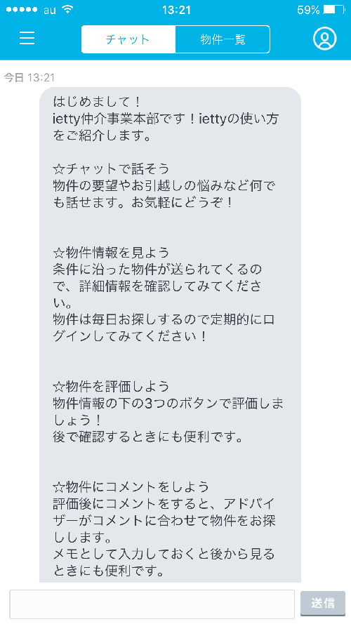 登録4