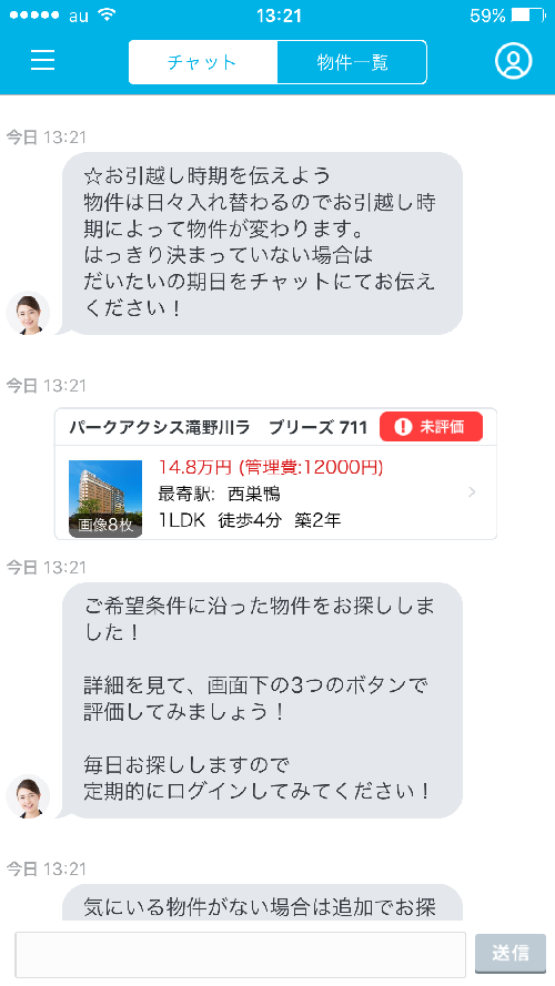 登録5