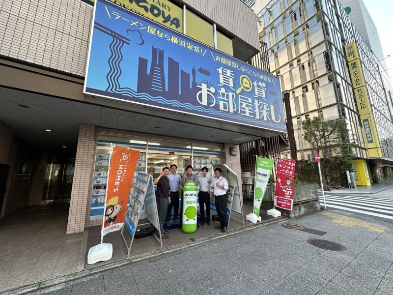株式会社レジデンシャルリース 外観