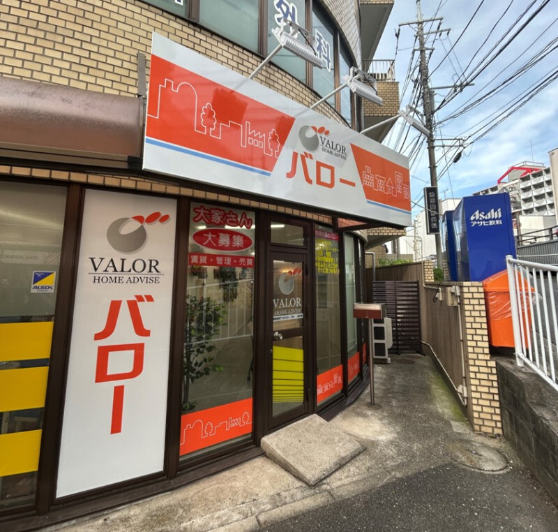 株式会社アンビション・バロー二俣川店　外観