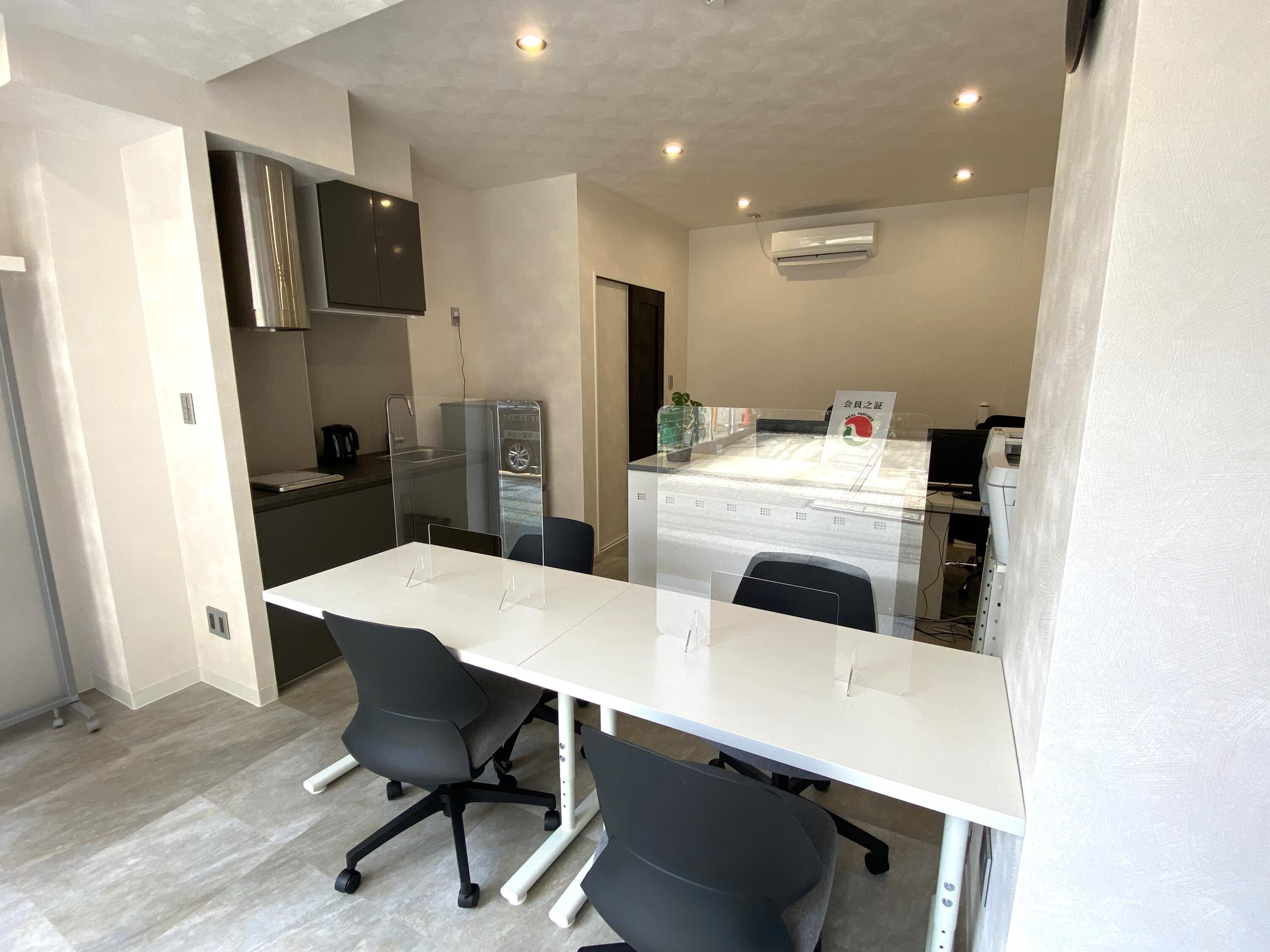 株式会社東中野不動産　内観