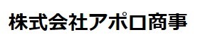 アポロ商事