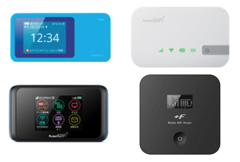 ポケット型WiFiは本当に安い?今本当におすすめのインターネット ポケット型WiFiは本当に安い?今本当におすすめのインターネット